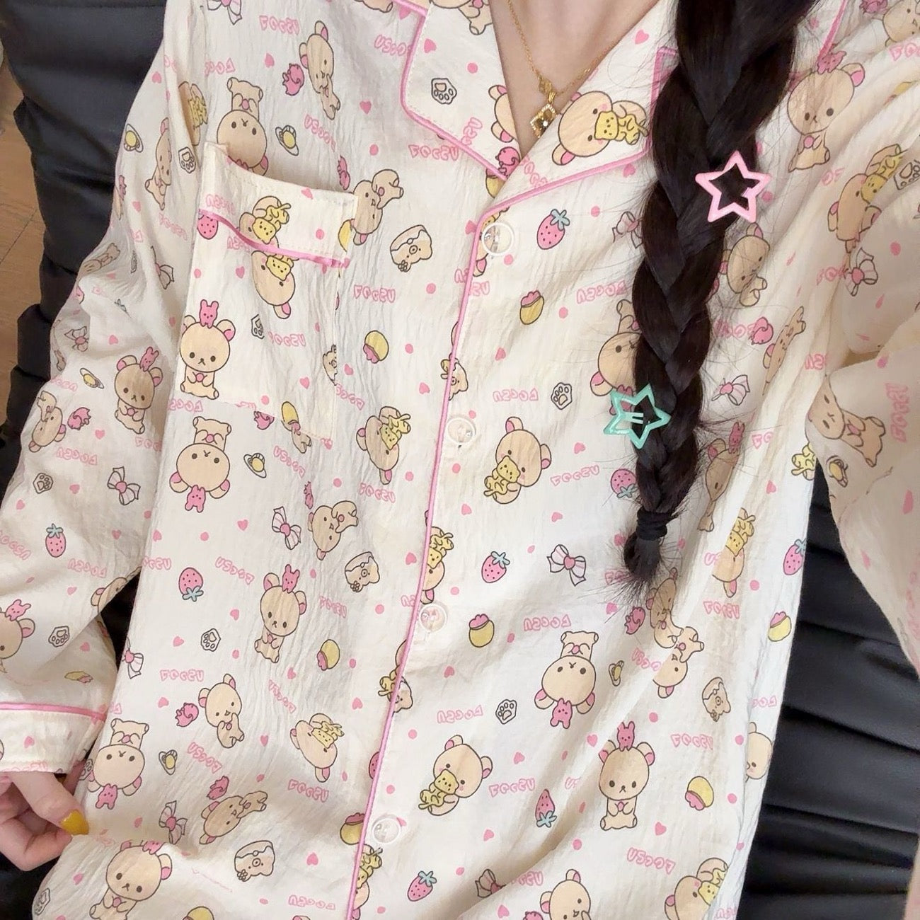 Comfy cute pajama set
